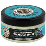 Маска Planeta Organica 300 мл