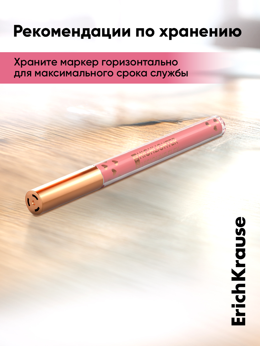 Текстовыделители ErichKrause 4 шт. - фото 5