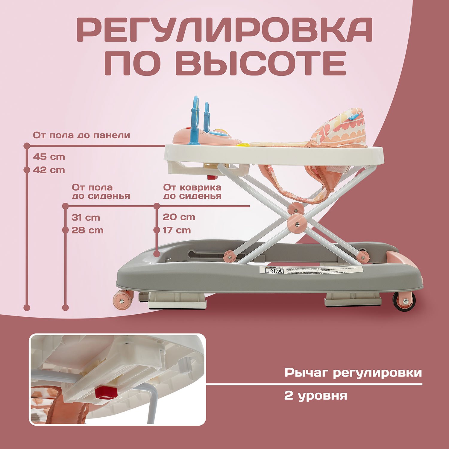Ходунки Nuovita Avvio розовый - фото 6
