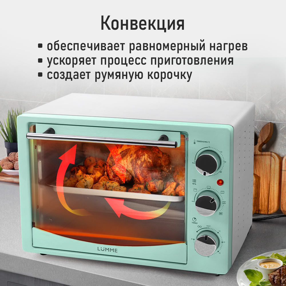 Духовой шкаф LUMME LU-EO1714B - фото 4
