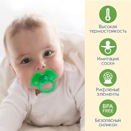 Прорезыватель Крошка Я Ягодка