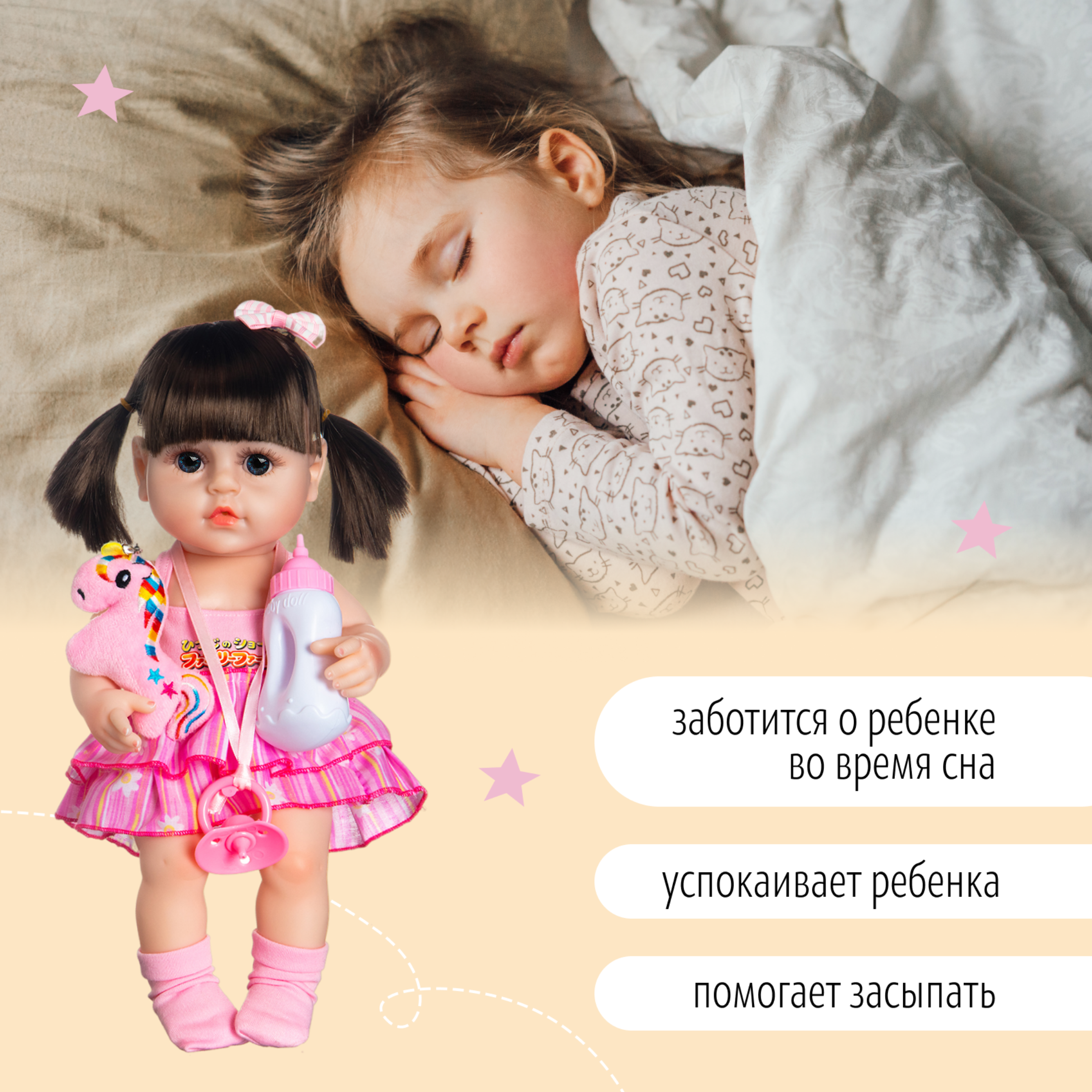 Кукла пупс QA BABY 7701 - фото 11
