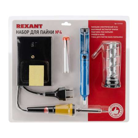 Набор для пайки REXANT 30Вт