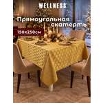 Скатерть Wellness Канарис сатен 150 x 250 см