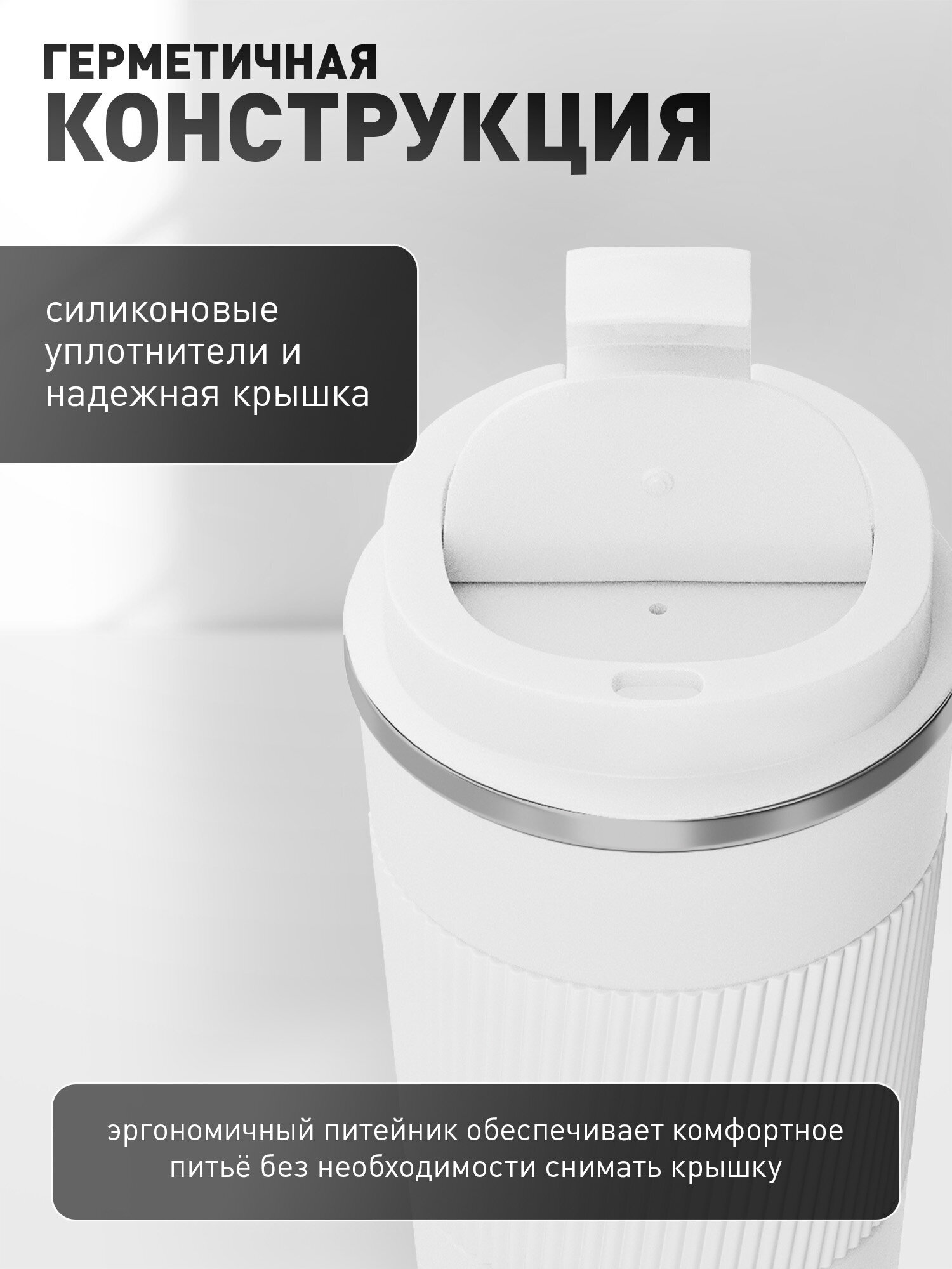 Термокружка Joylux автомобильная 510 мл для кофе и чая - фото 3