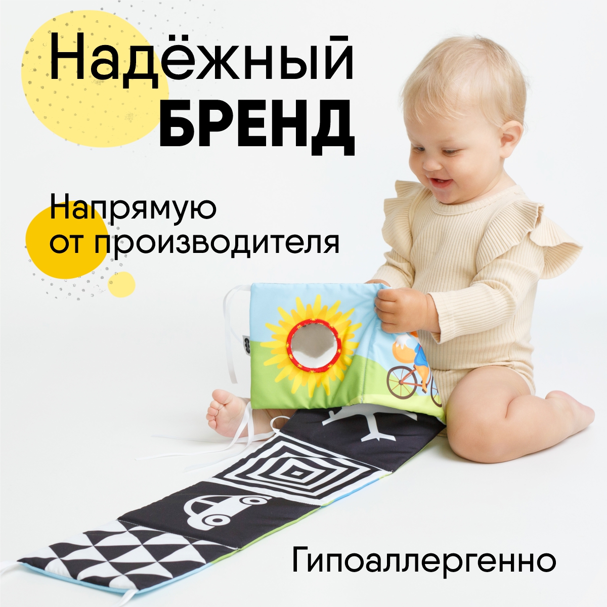 Игрушка Мякиши книжка Транспорт Первые цвета - фото 5