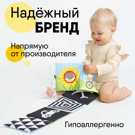 Игрушка Мякиши книжка Транспорт Первые цвета