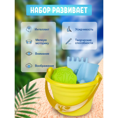Игровой набор HUADA