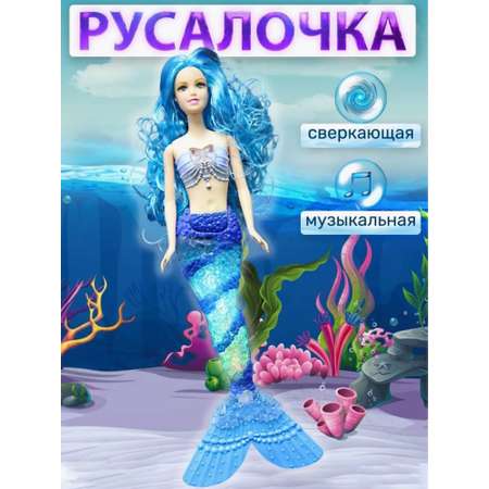 Кукла модельная ТОТОША