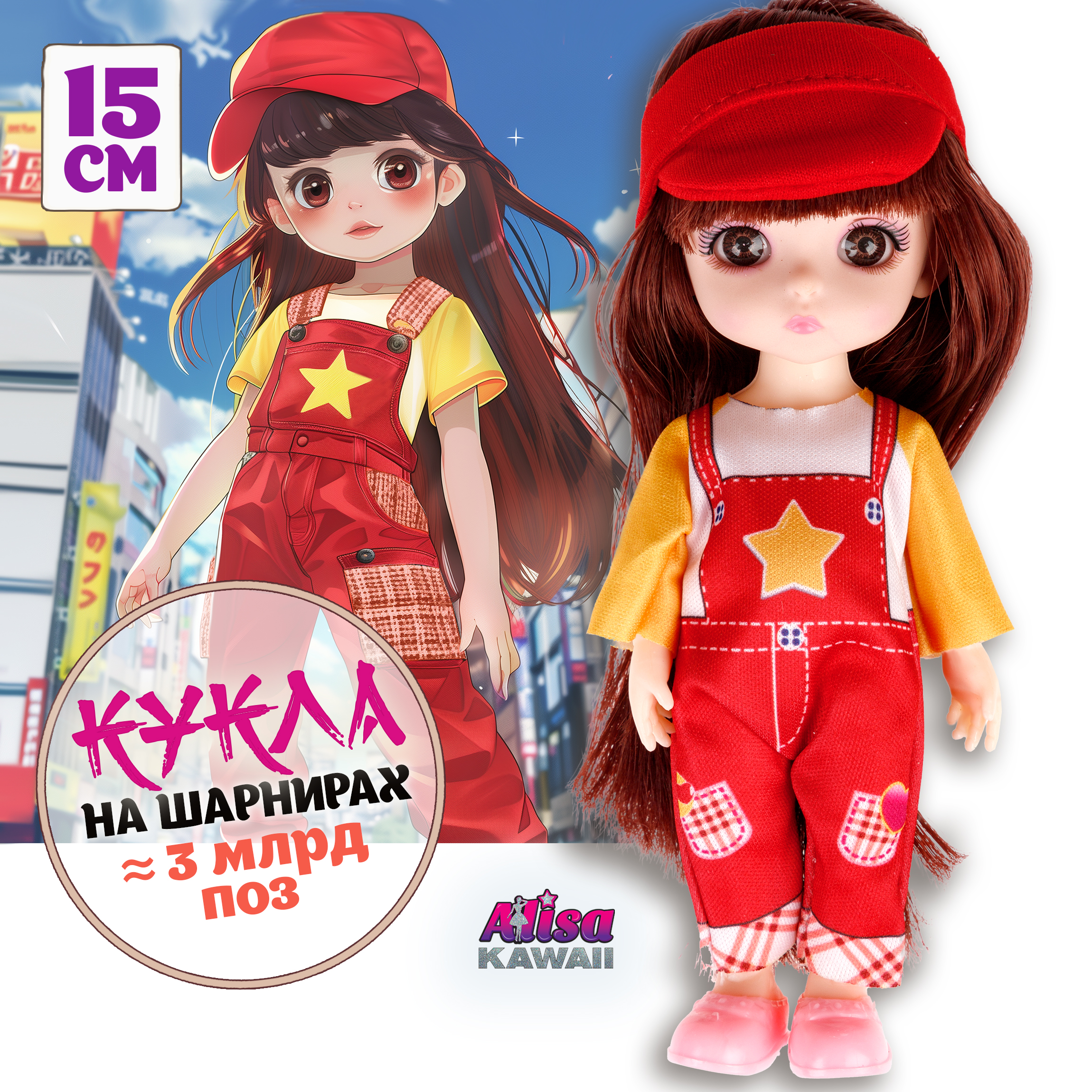 Кукла мини 1TOY Т24350 - фото 6