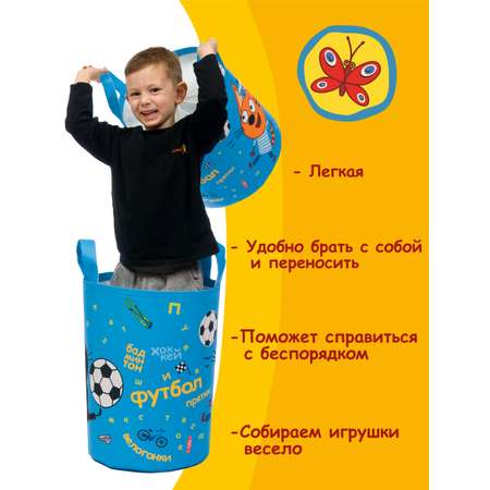 Корзина для игрушек 33*50 см Три кота Футбол