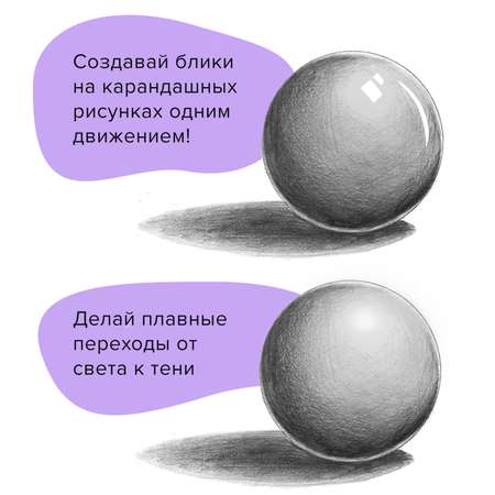 Ластик Brauberg