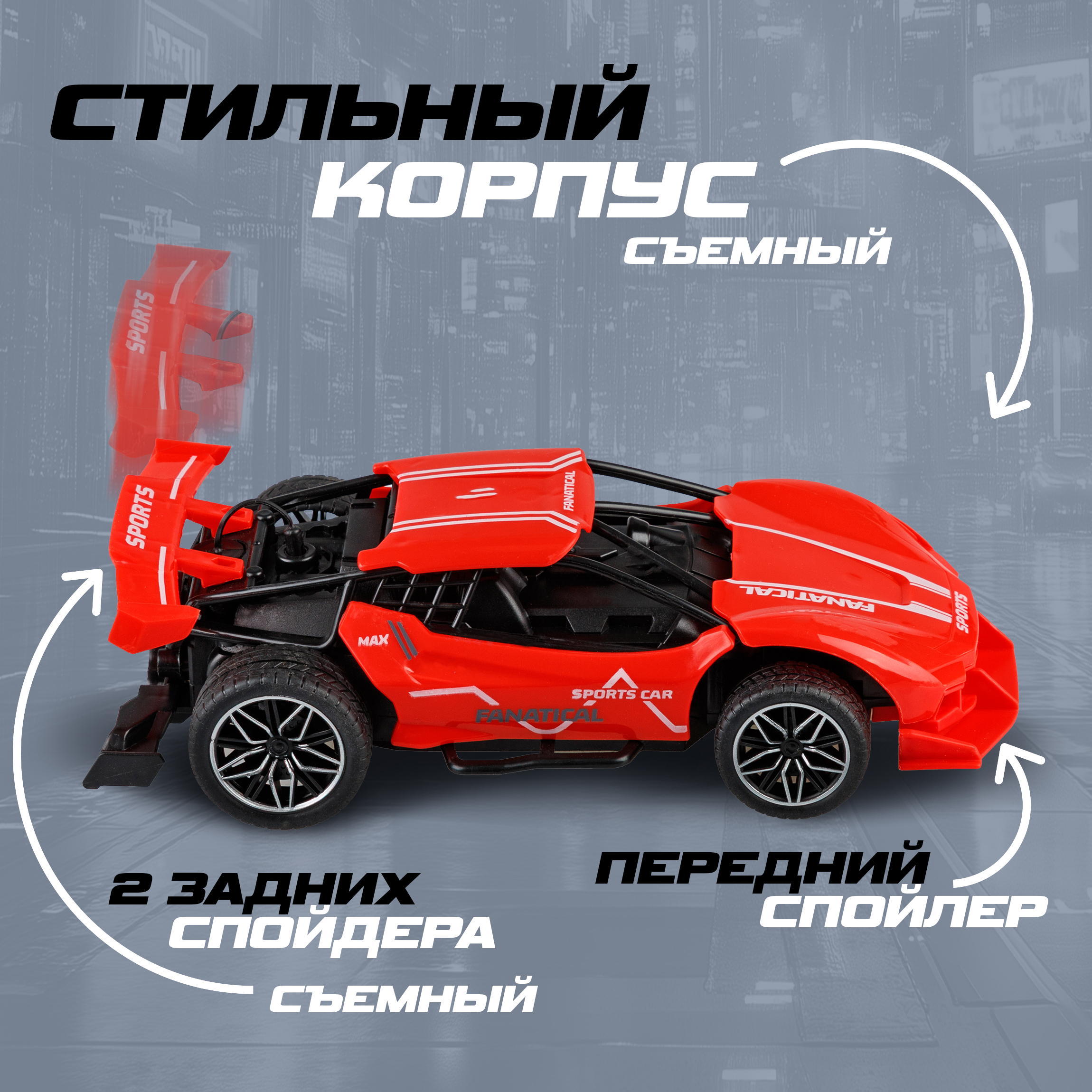 Автомобиль РУ 1TOY 1:22 - фото 5
