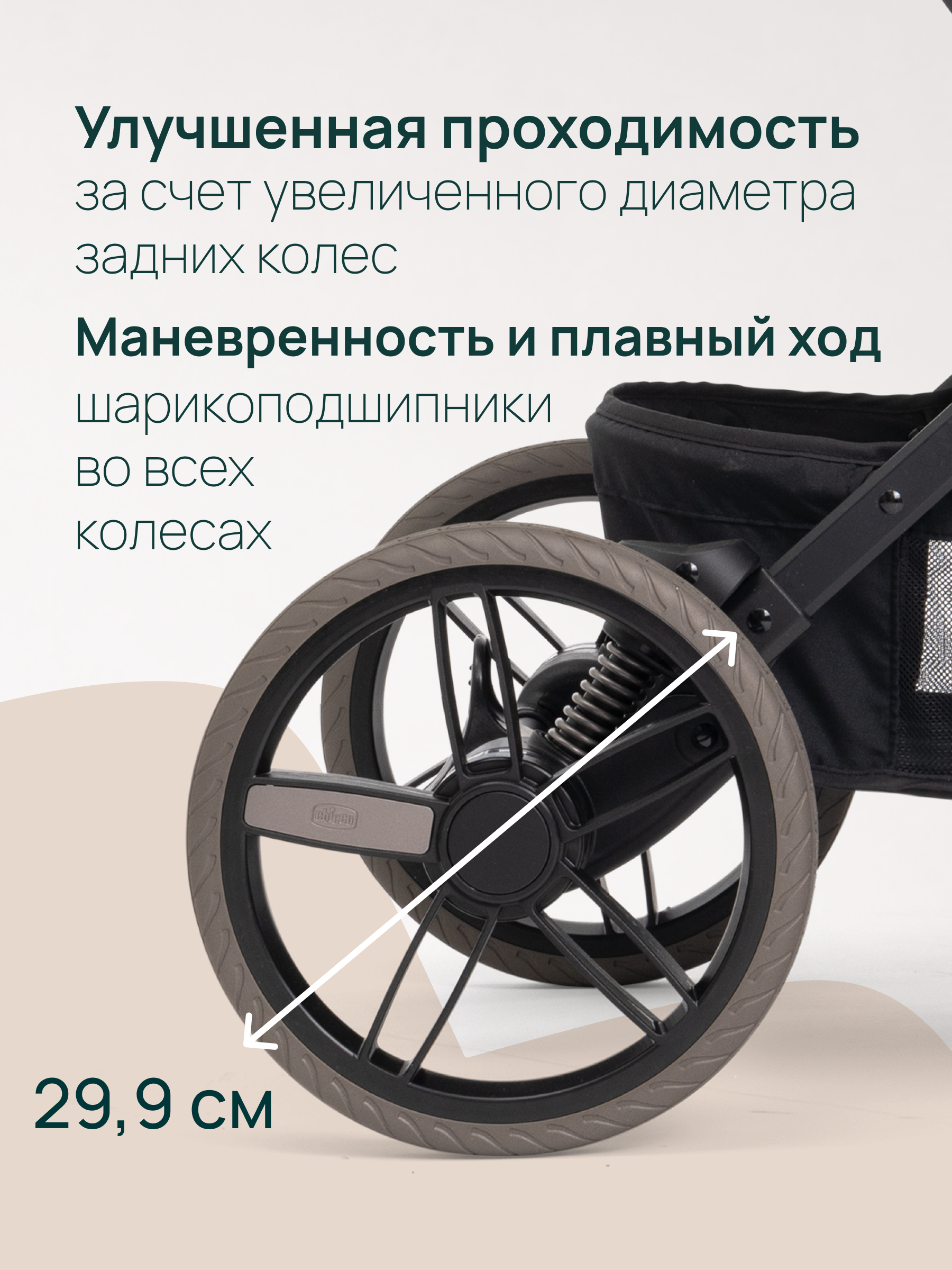 Коляска прогулочная Chicco Dolomiti от 0 до 4 лет Pebble серый - фото 6