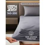 Простыня Mrs.Stretch Mr.Jersy Графит 140 x 200 см на резинке