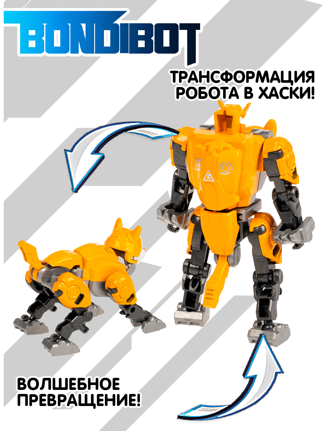 Фигурка Bondibon трансформер 2в1 робот хаски - фото 3