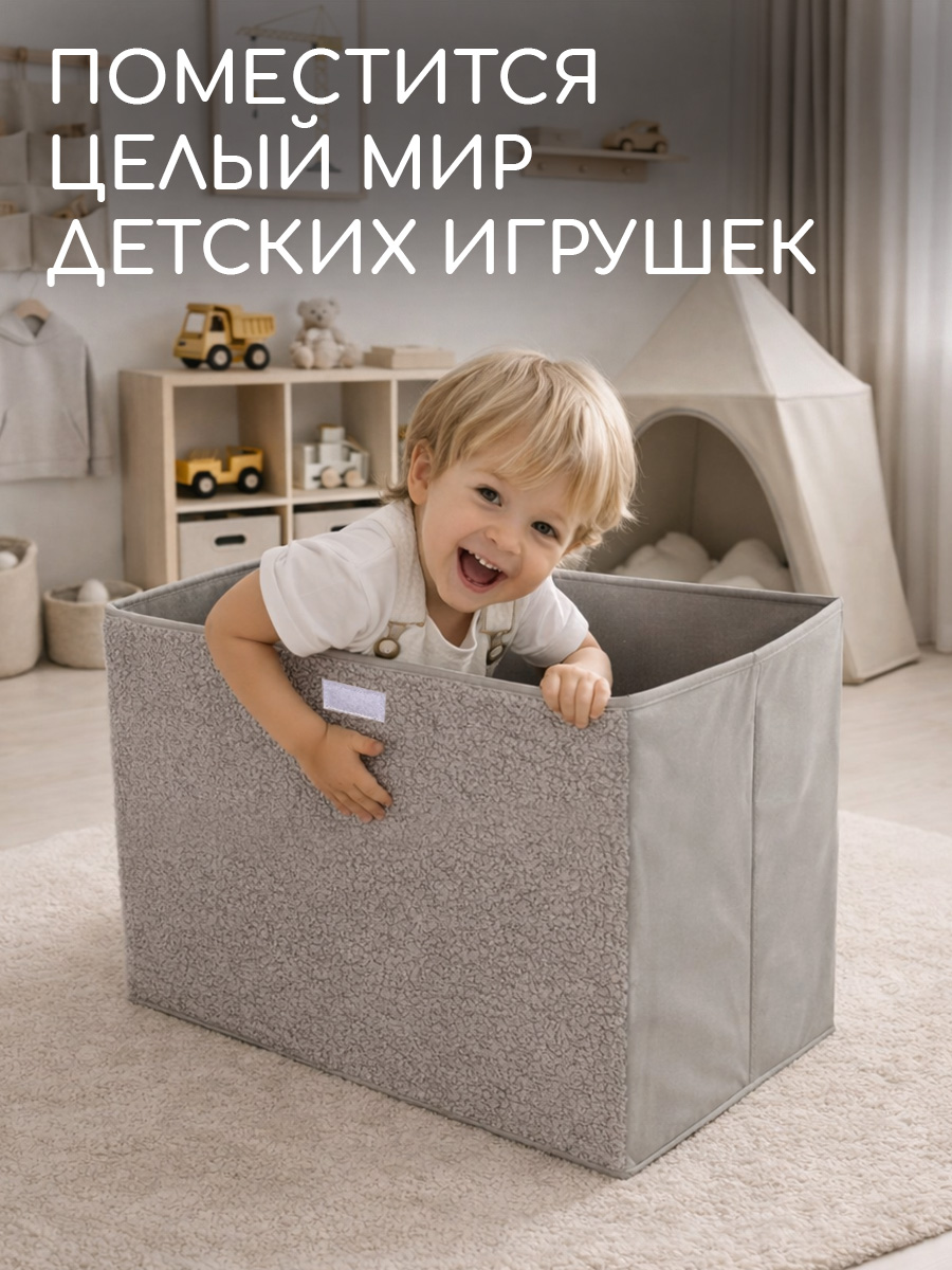Корзина с крышкой для хранения Textile NN Серый букле - фото 4