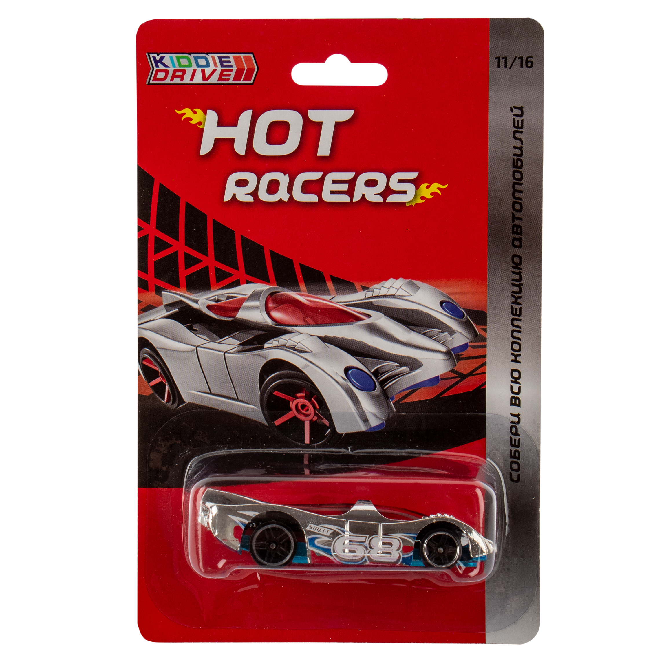 Автомобиль KiddieDrive из металла Hot Racers 11/16 87005_11 - фото 6