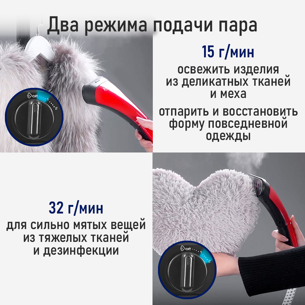 Напольный отпраиватель для одежды STINGRAY ST-ST303A - фото 2