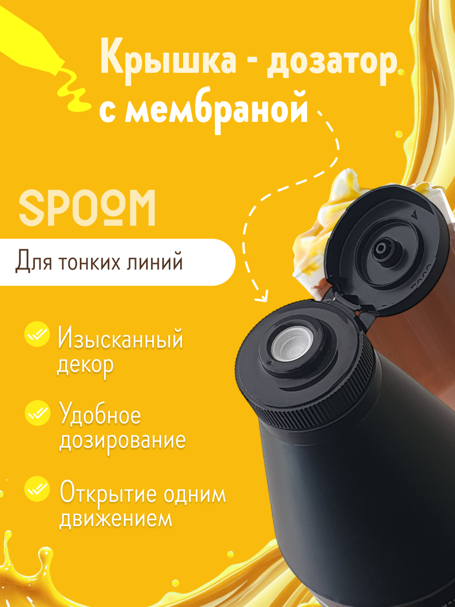 Топпинг SPOOM 1 кг - фото 5