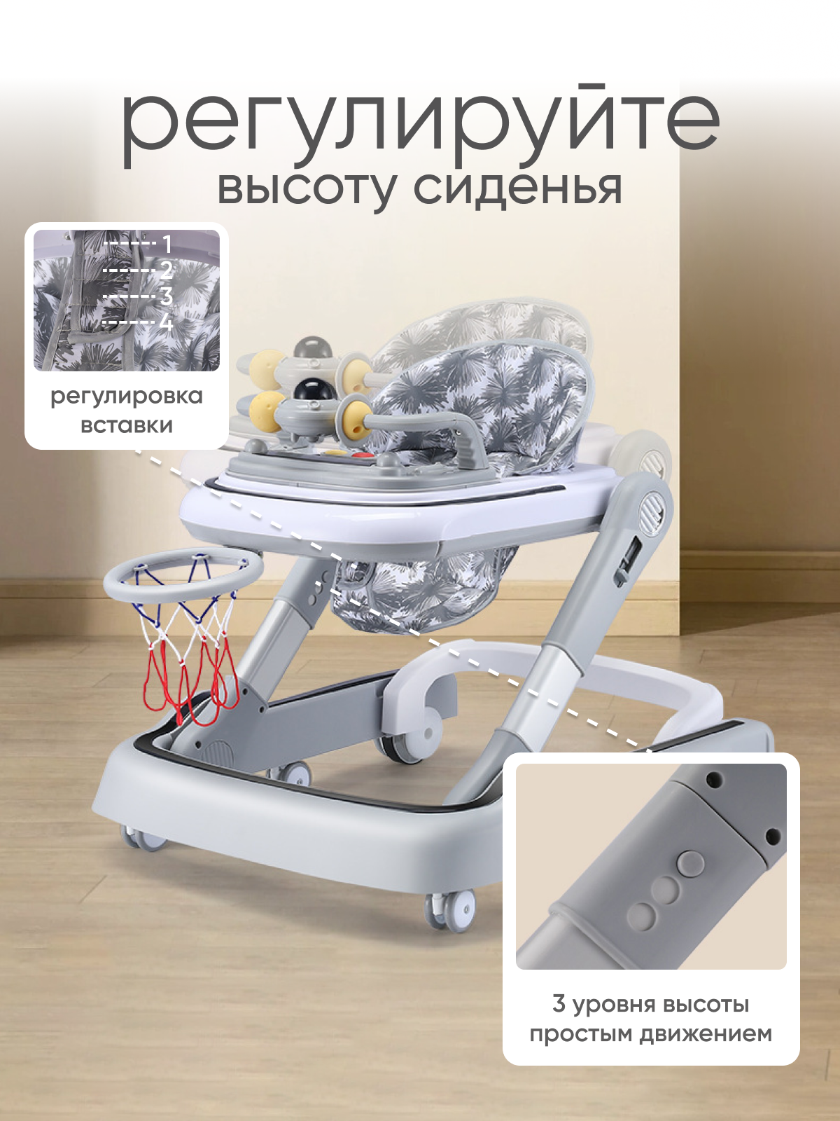 Ходунки Solmax Космос белый - фото 7