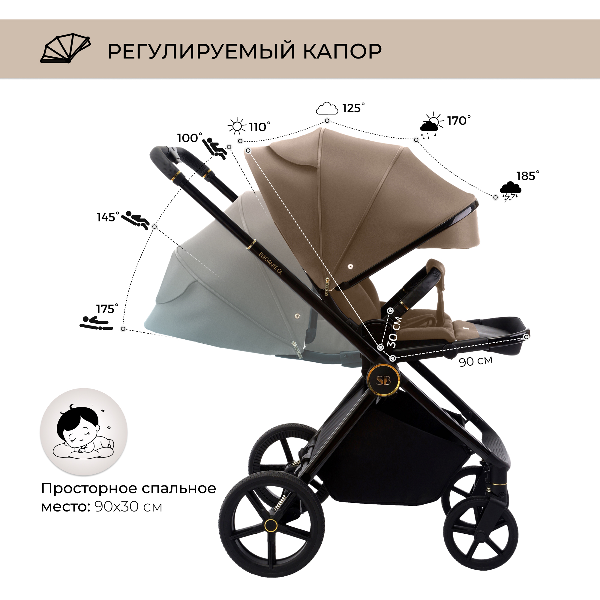 Коляска 2в1 Sweet Baby Elegante Brown - фото 8