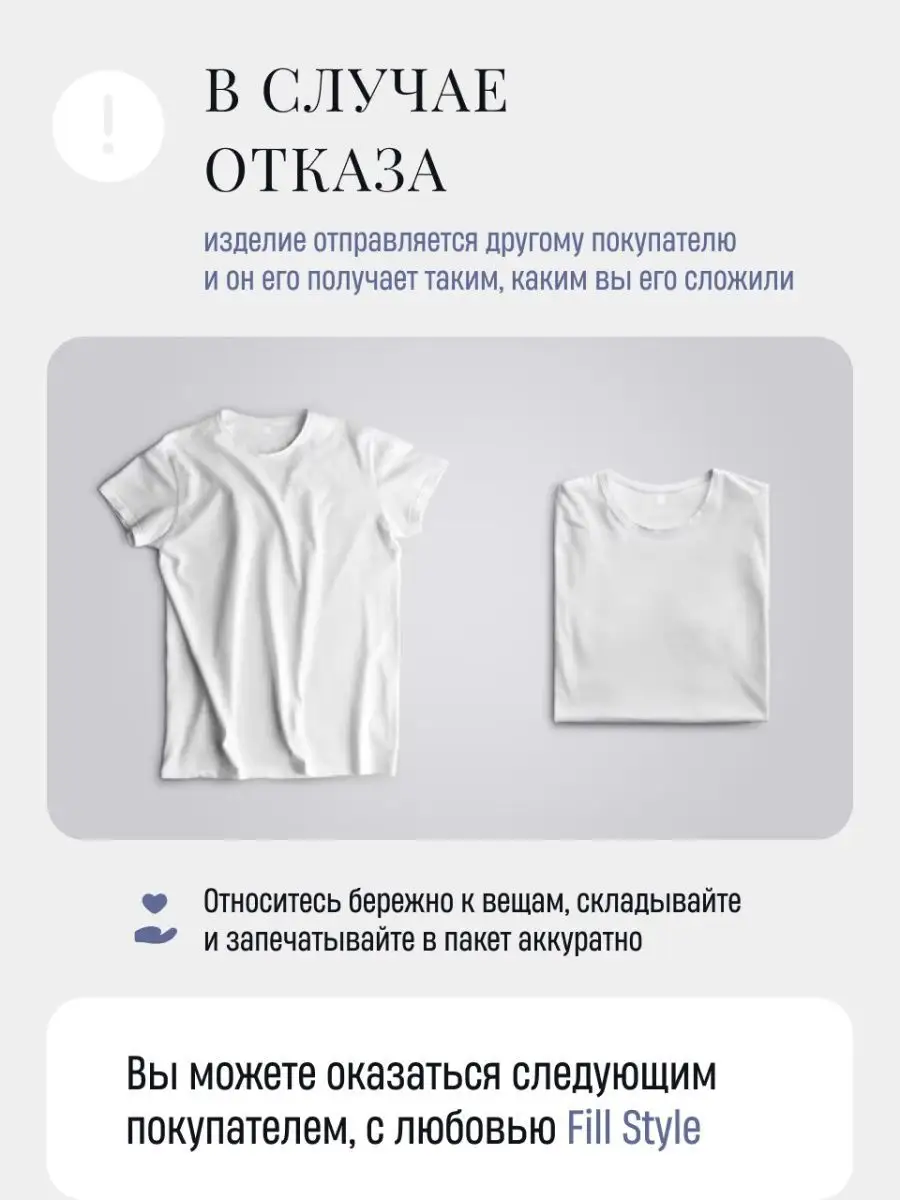 Бомбер Fill Style 400-500 - фото 10