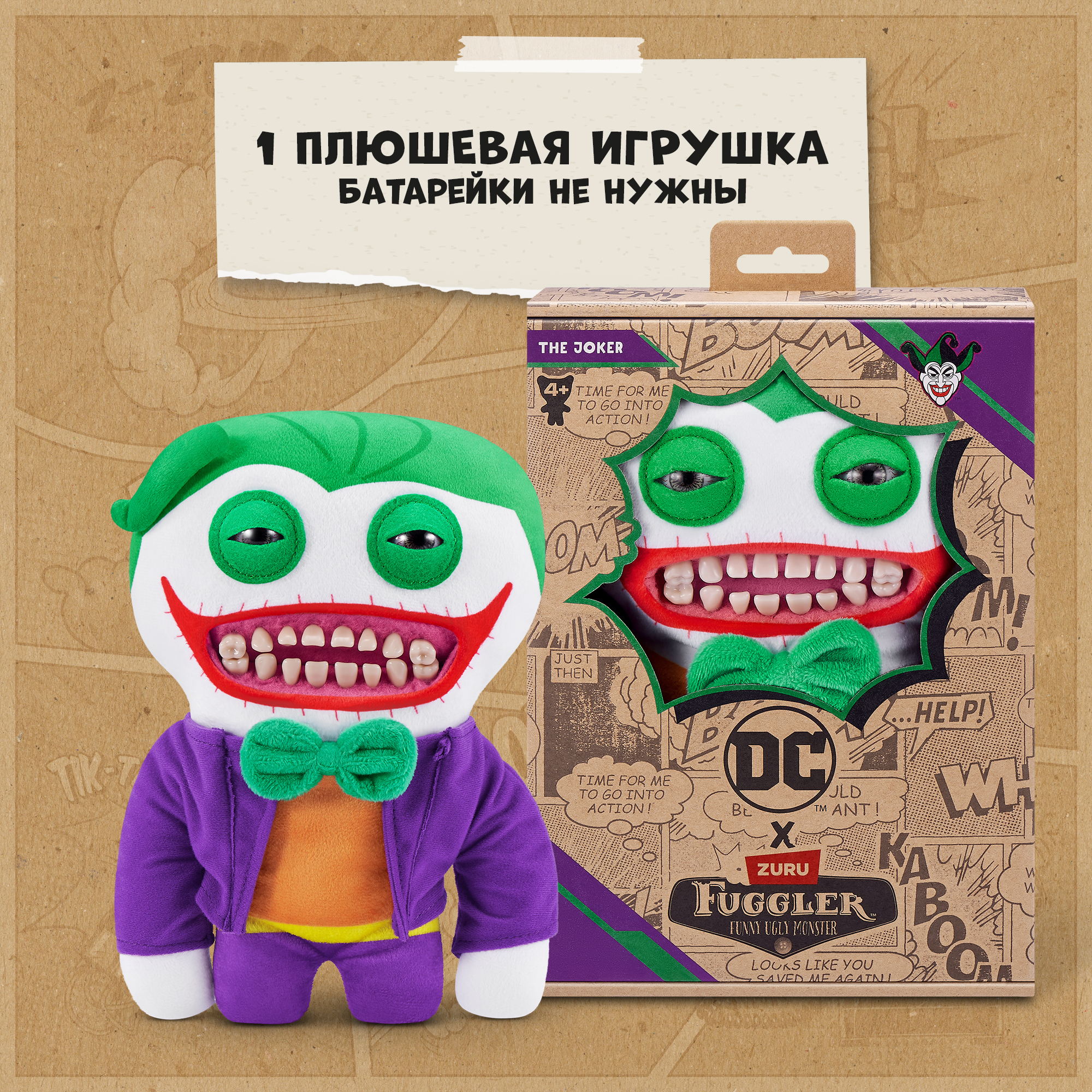 Игрушка мягкая FUGGLER Joker 23 см - фото 4