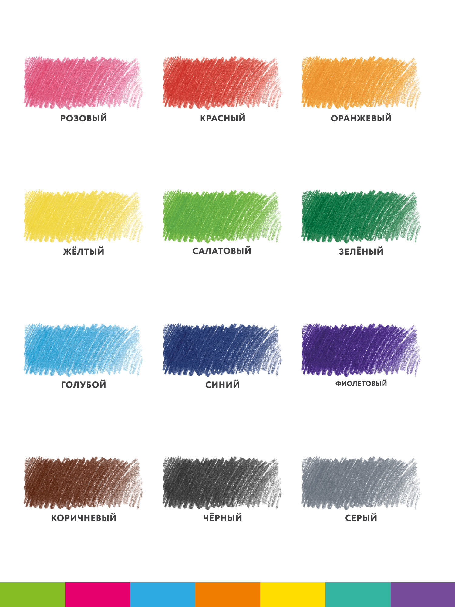 Карандаши цветные Brauberg 12 шт. - фото 2