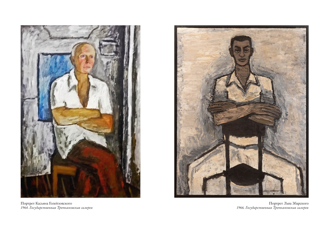 Книга КОЛИБРИ Персона Династии - фото 7