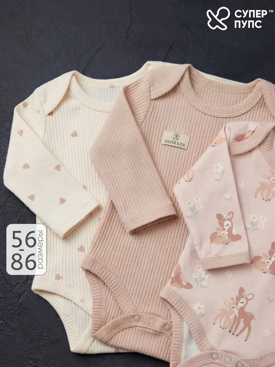 Боди 3 шт Супер Пупс нбр/3пр/бд/sk20/рубчик/леснаясказка - фото 3