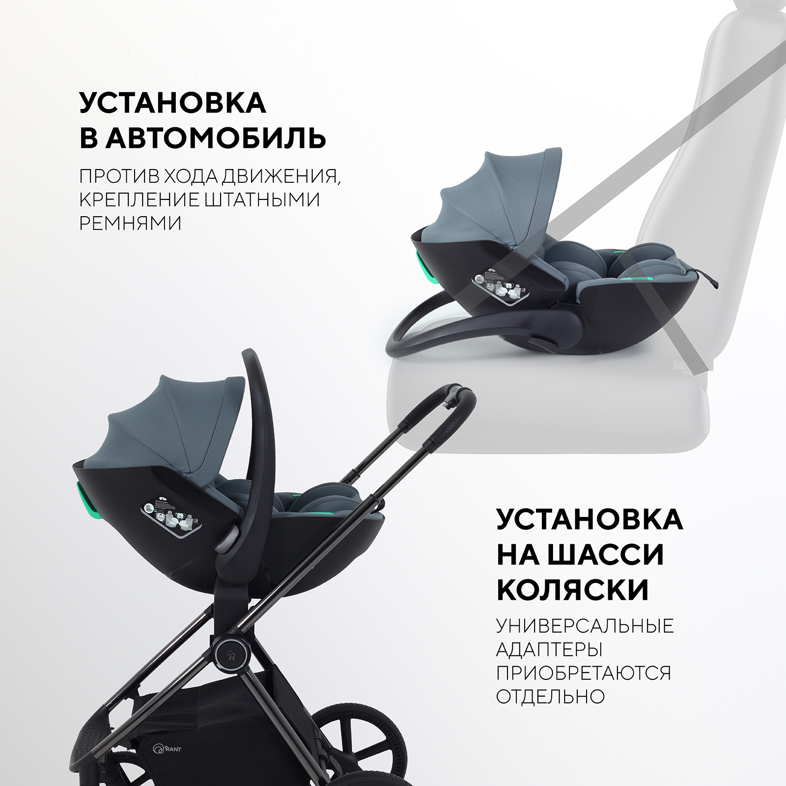 Автокресло Rant Miro 0 (0 -13 кг) серый - фото 8