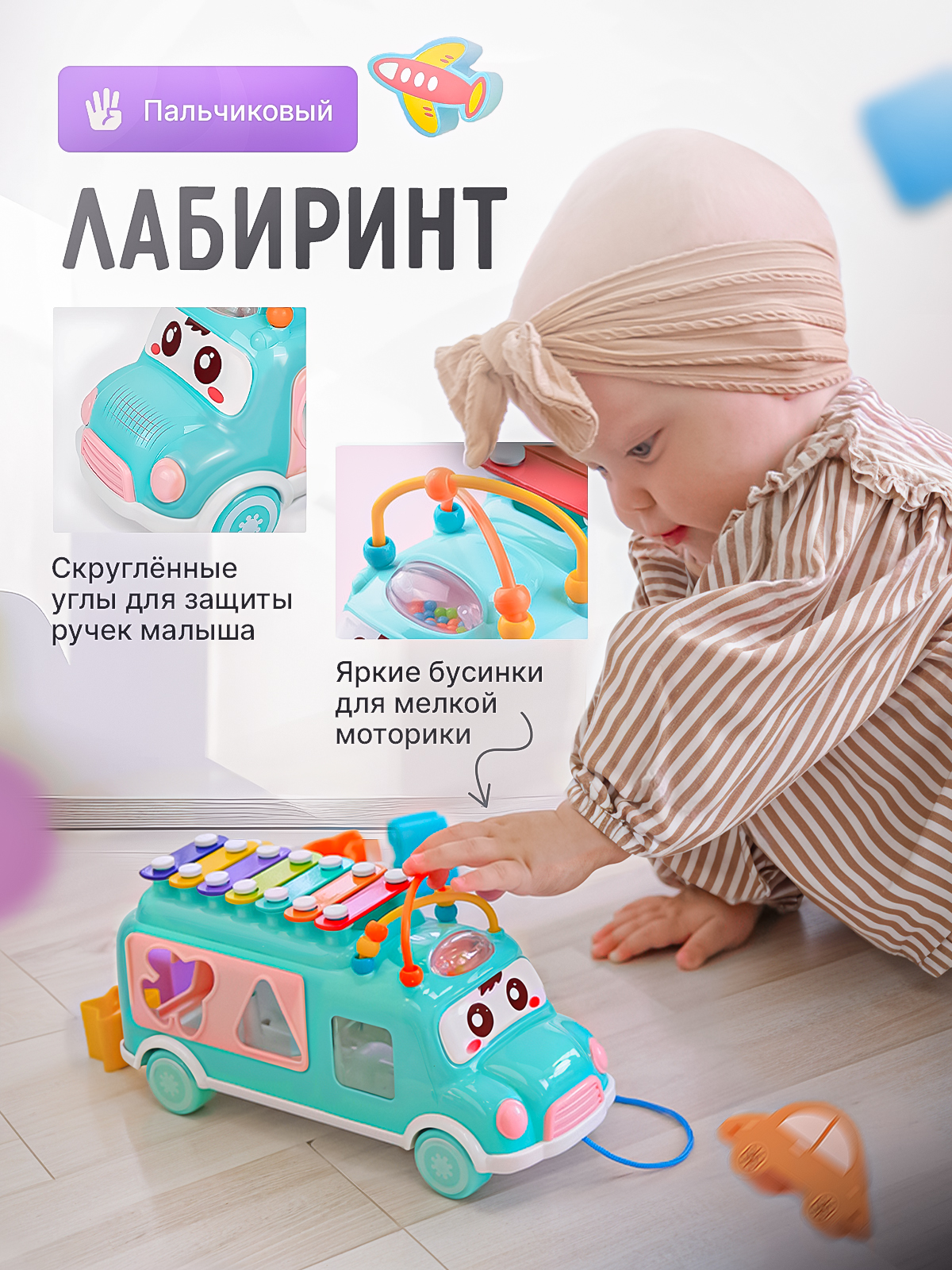 Игрушка SHARKTOYS сортер Автобус Ксилофон - фото 6