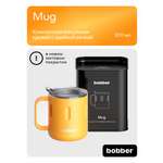 Термокружка 300 мл для напитков Mug Bobber оранжевый