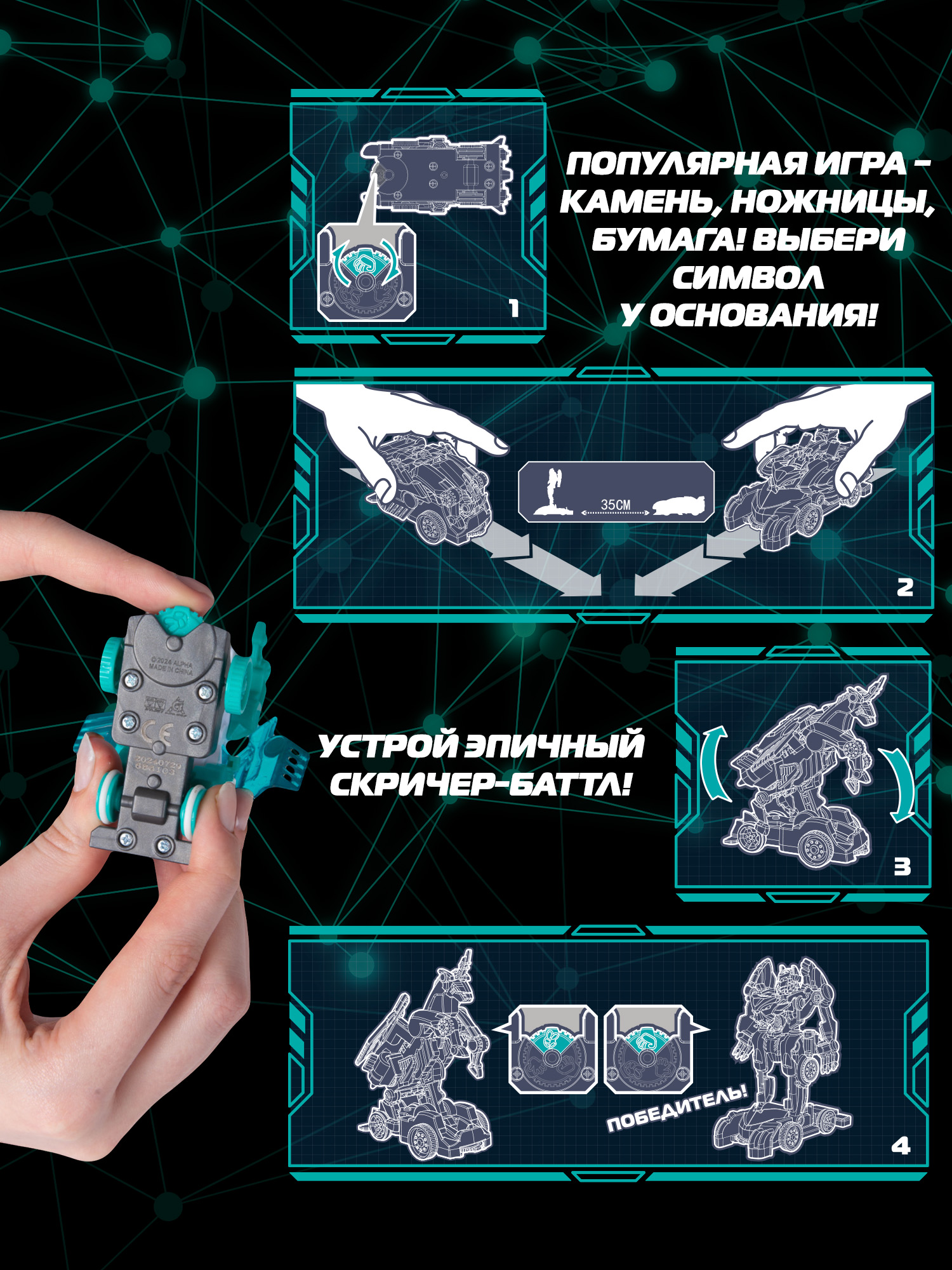 Игровой набор Screechers Wild Автофлип Стар Вингс - фото 16