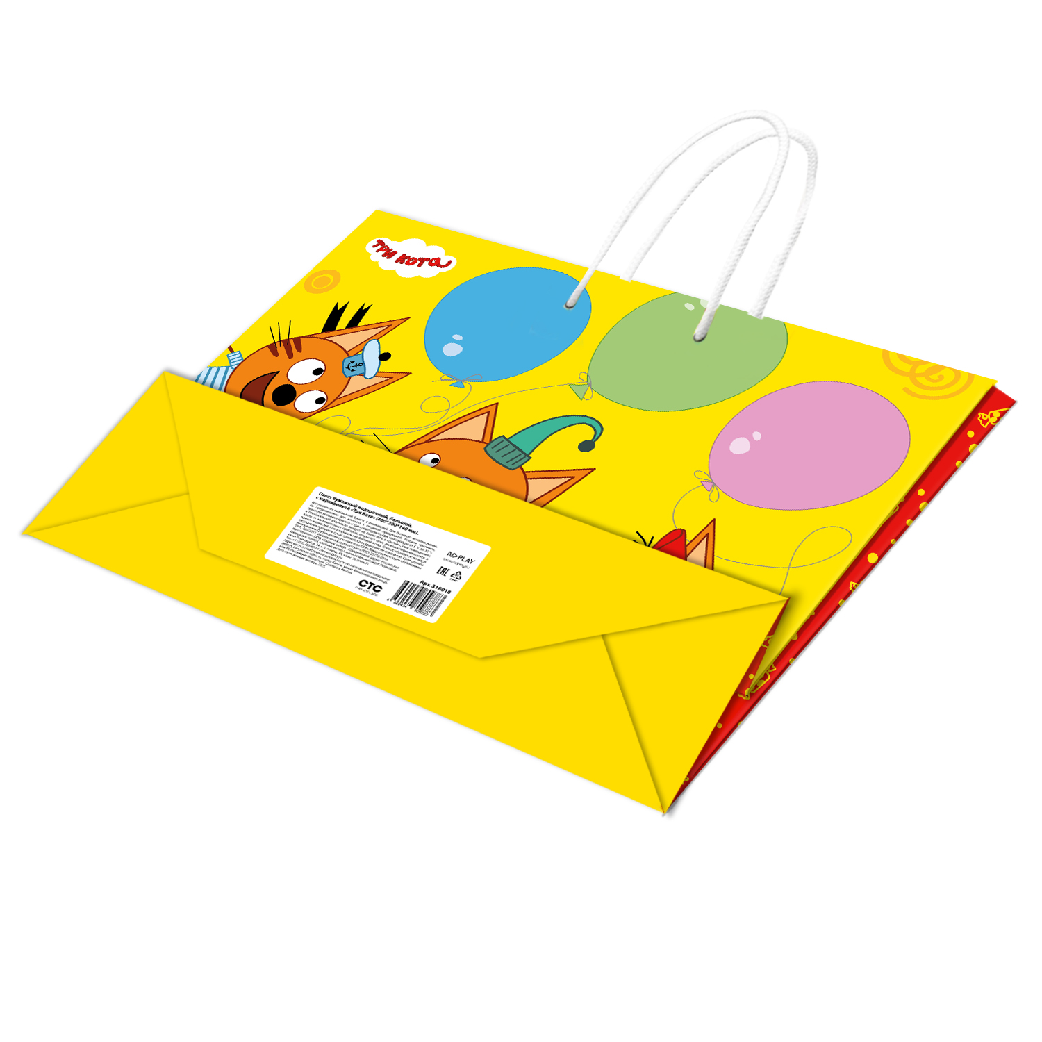 Пакет подарочный ND PLAY Три кота День Варенья 40*30см - фото 4