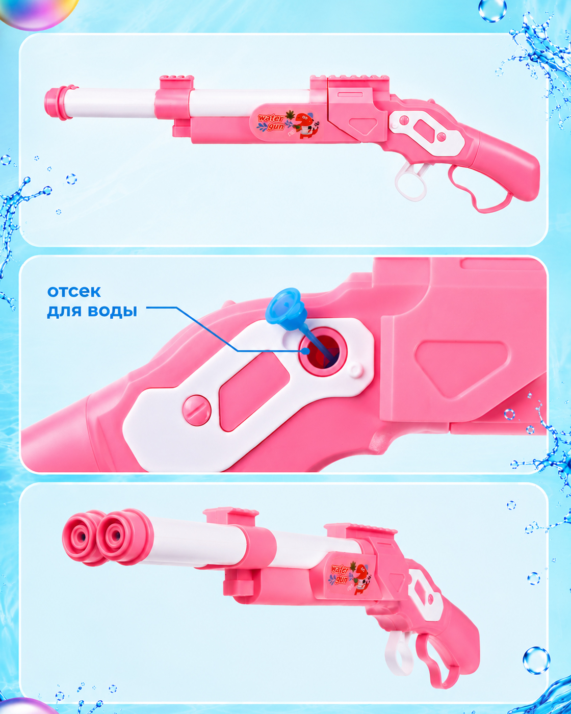 Ружье водный 1TOY - фото 2