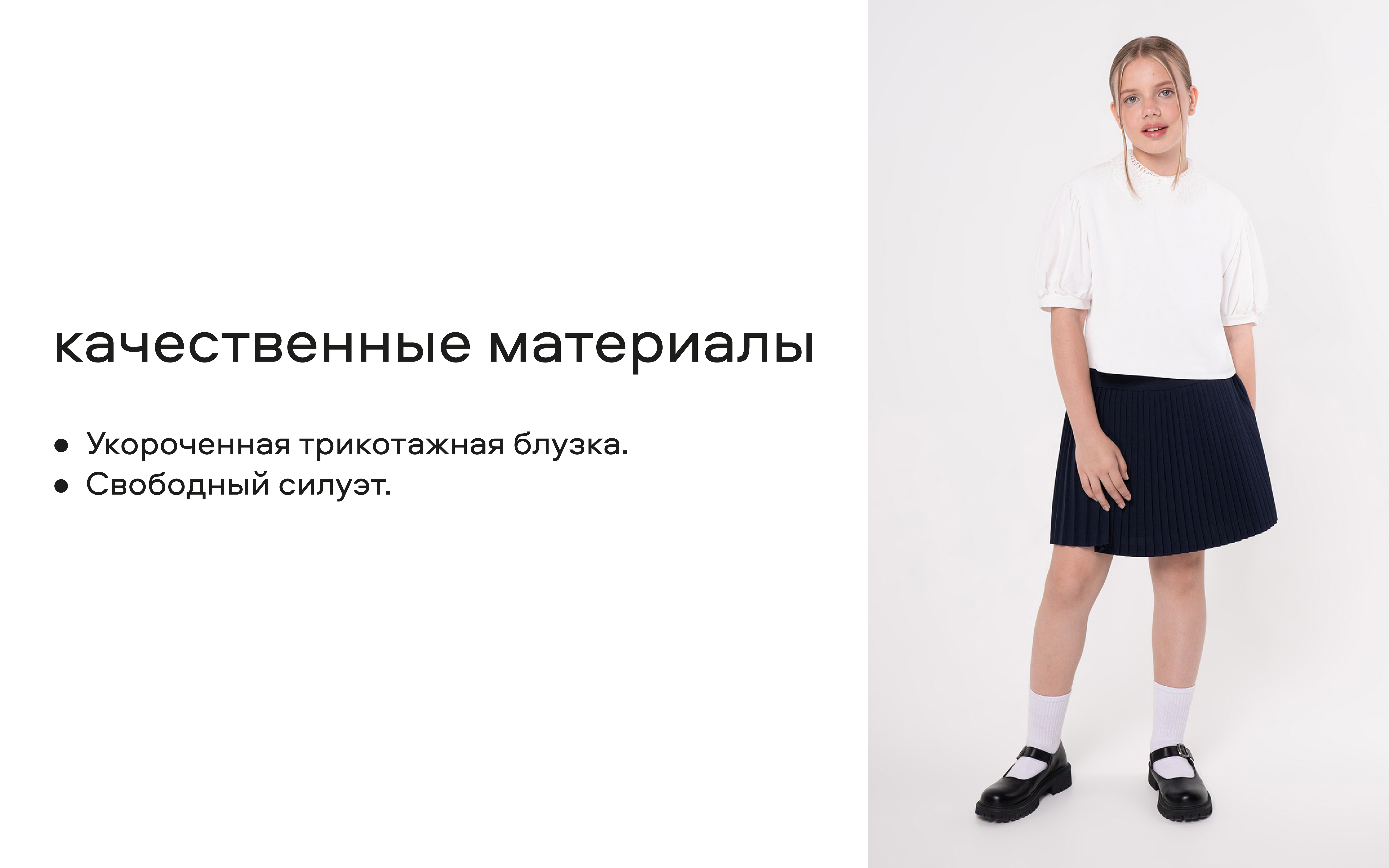 Блузка Smena 14530 - фото 10
