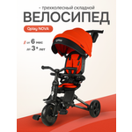 Трехколесный велосипед Q-Play 8 дюймов