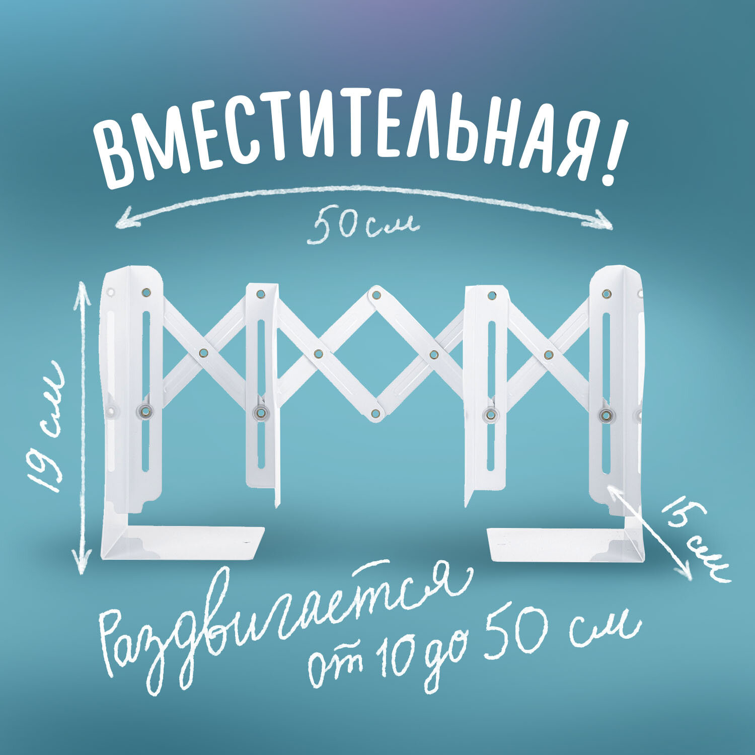 Подставка для книг Юнландия - фото 5