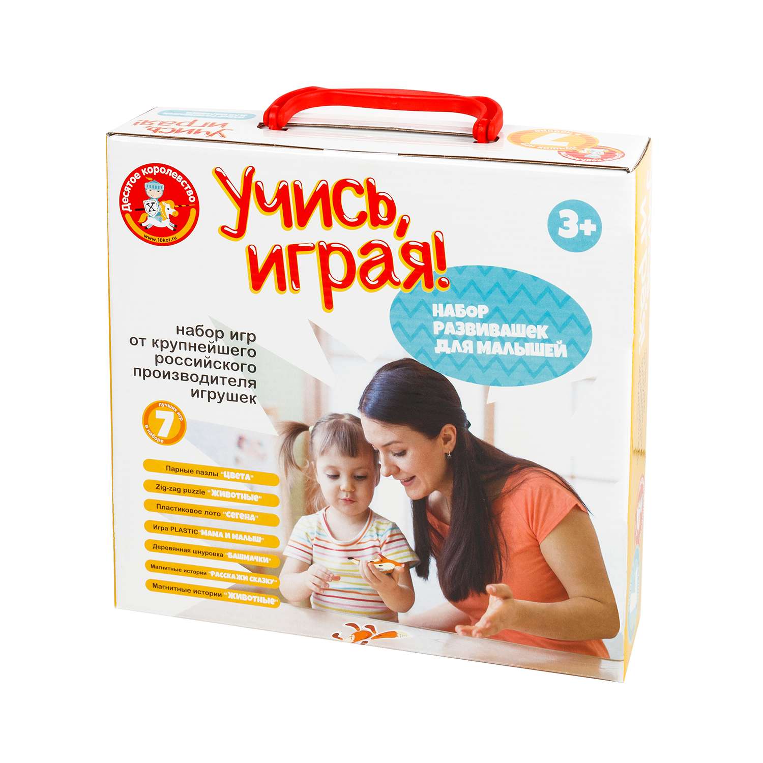 Настольная игра Десятое королевство Учись играя 7в1 - фото 2