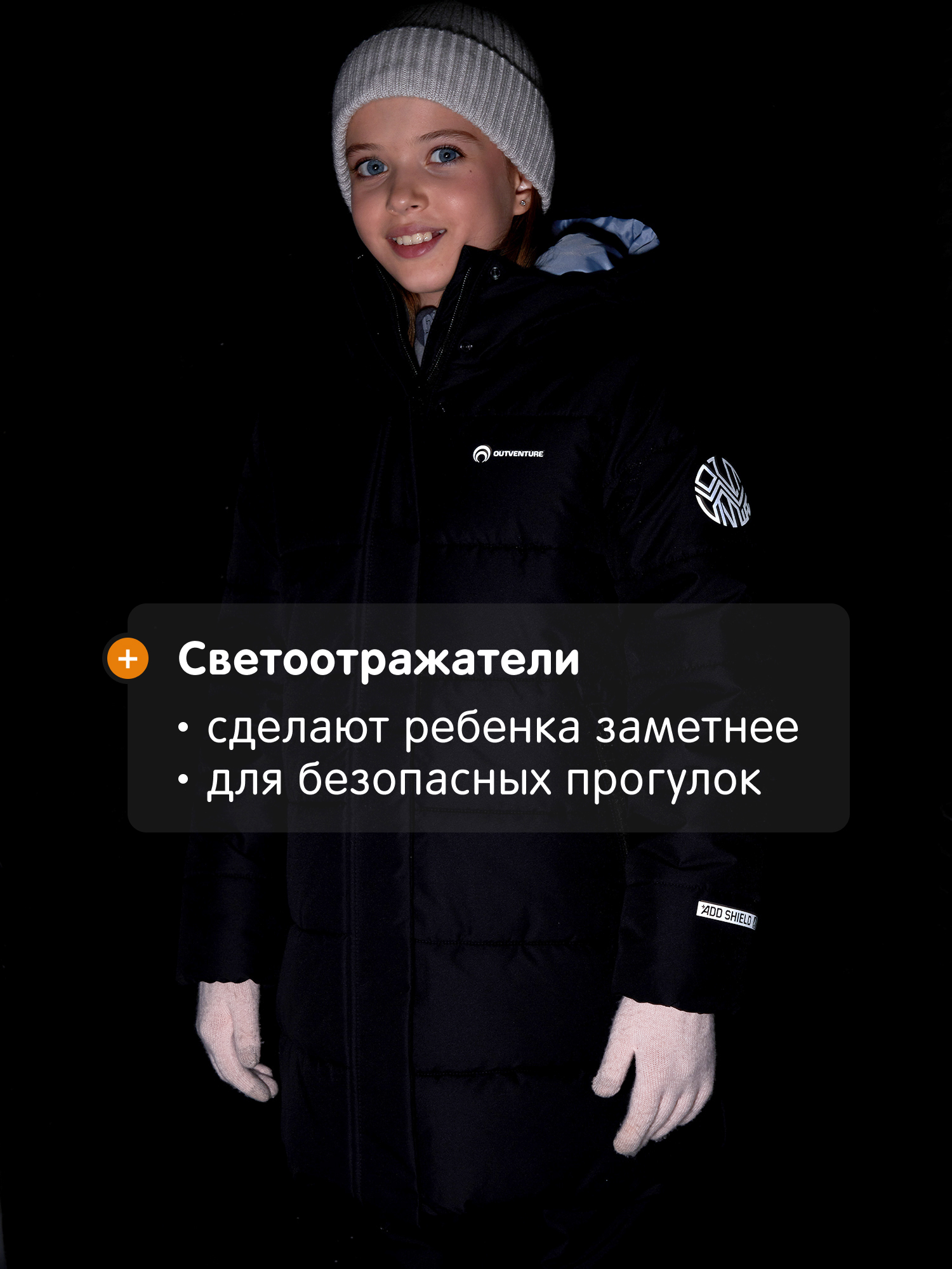 Куртка Outventure 131840OUT-BQ - фото 7