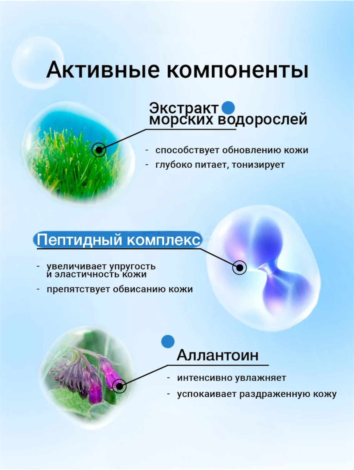 Патчи . - фото 3