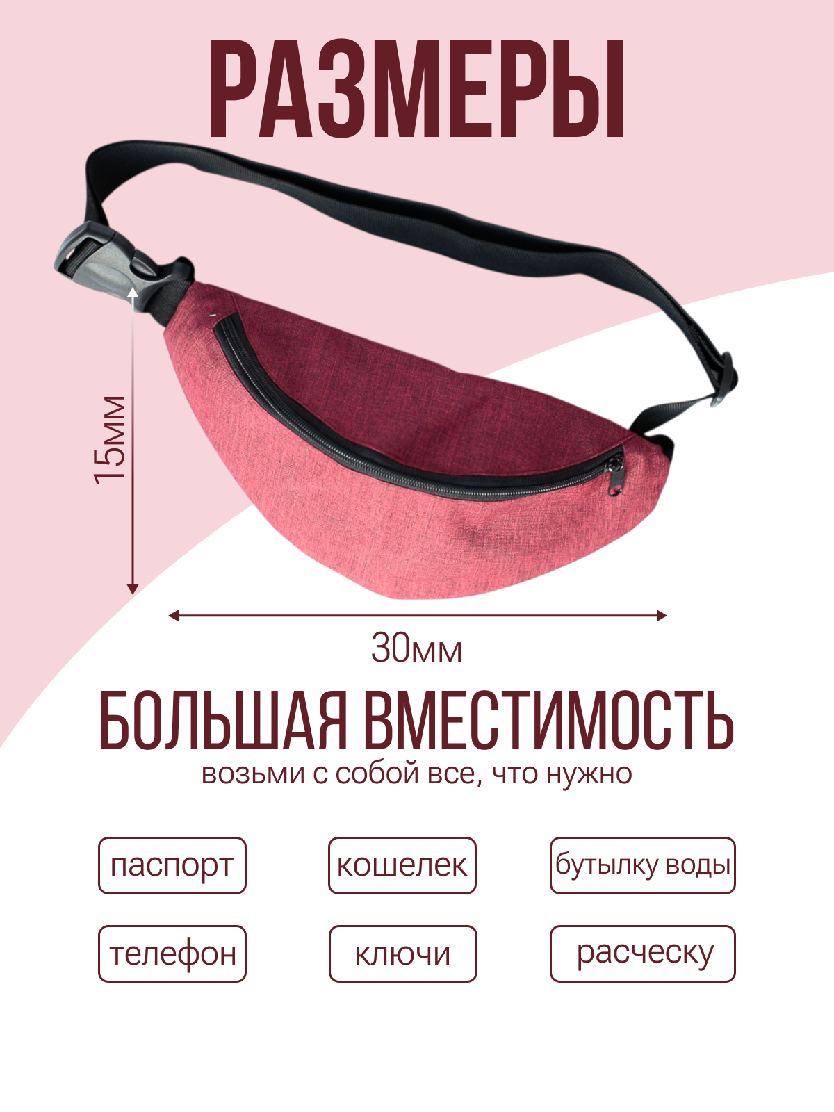 Сумка поясная LE.CLO Поясная - фото 3