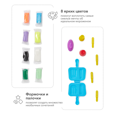 Пластилин Happy Baby 8 цв.