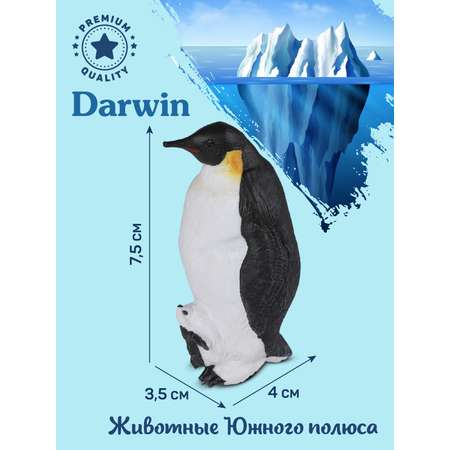 Фигурка DARWIN Животные Императорский пингвин