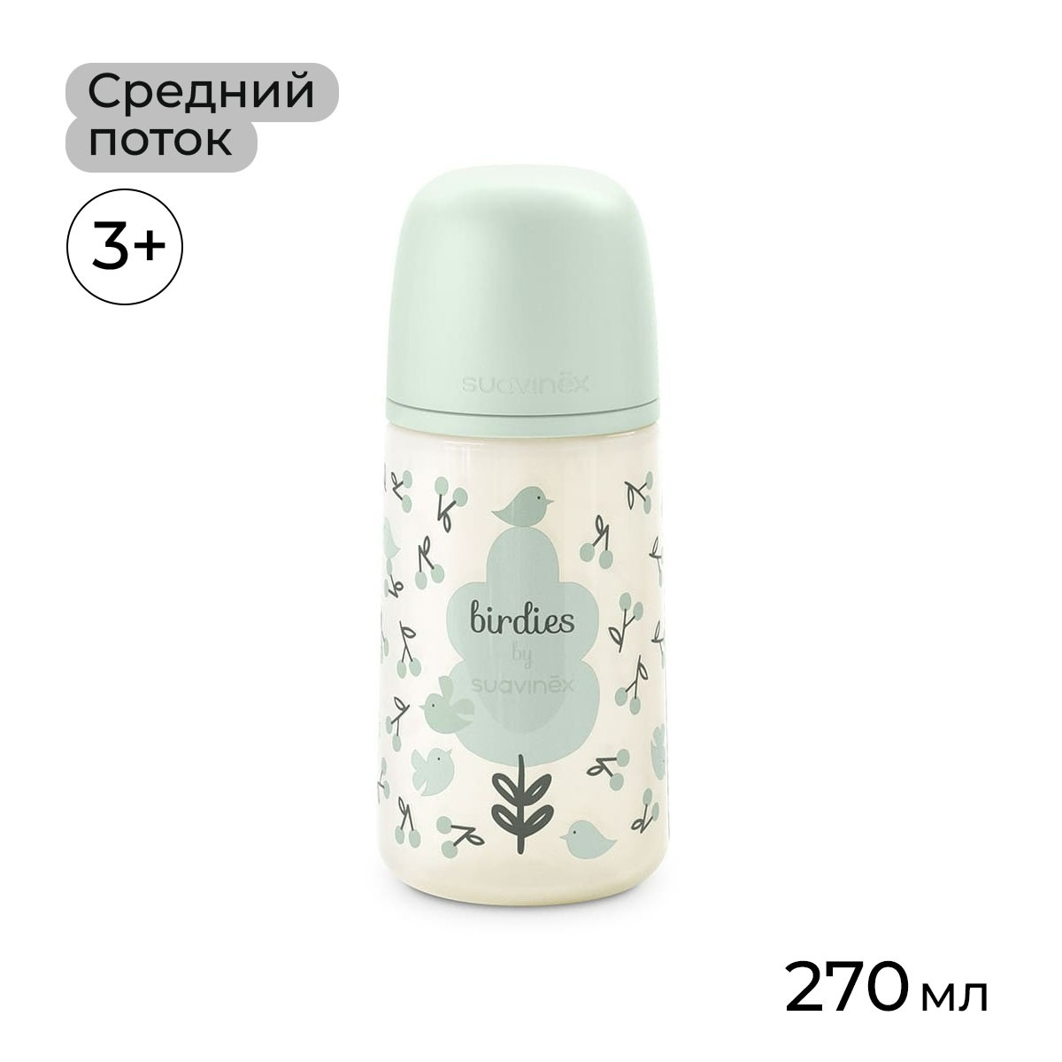 Изображение товара Бутылочка Suavinex 270 мл 1 шт.