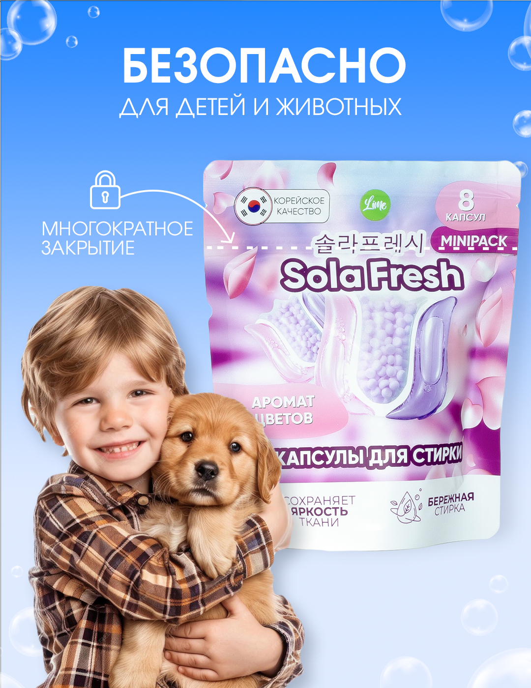 Капсулы для стирки LM eco 8 шт. 1 упак. - фото 5