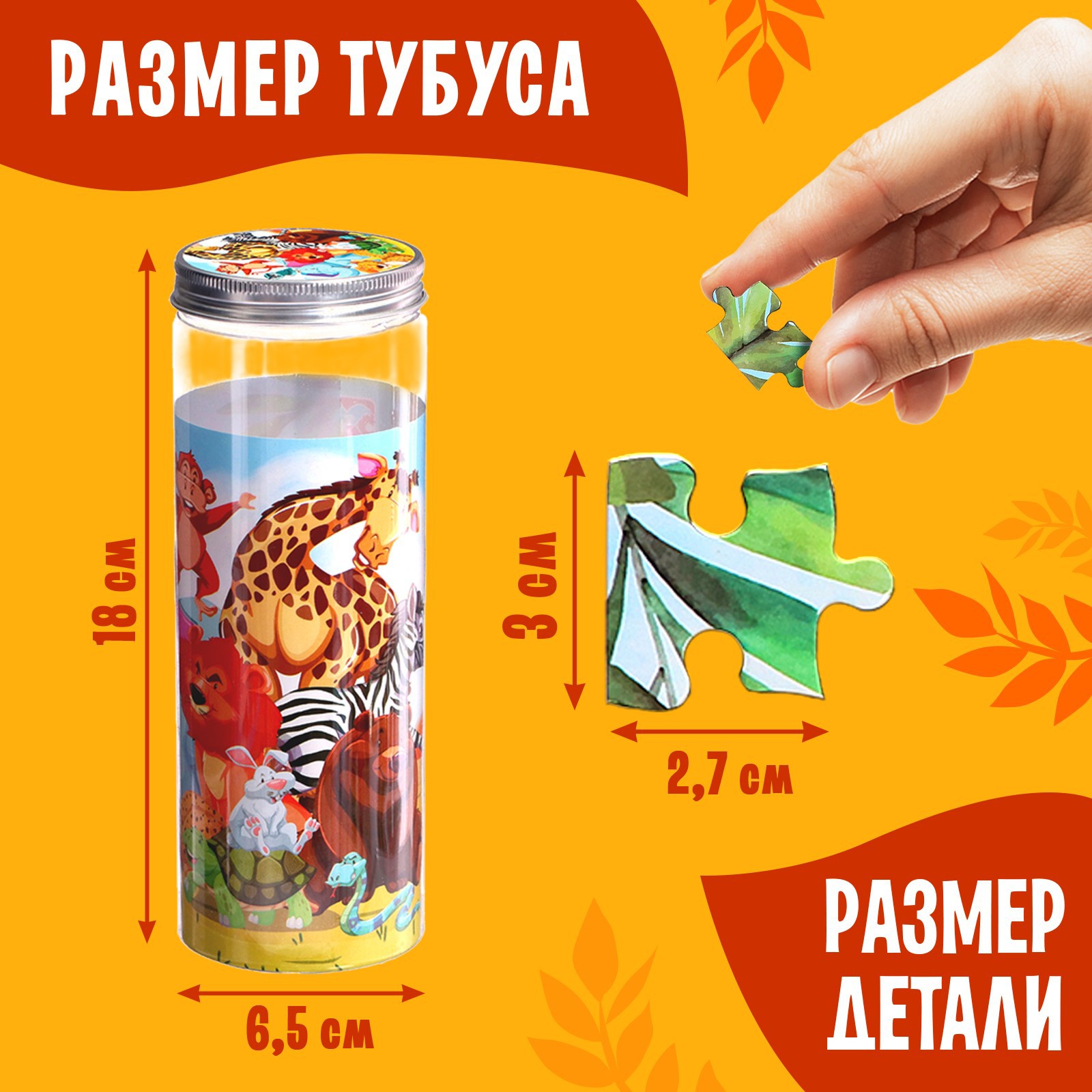 Пазл Sima-Land классический - фото 3