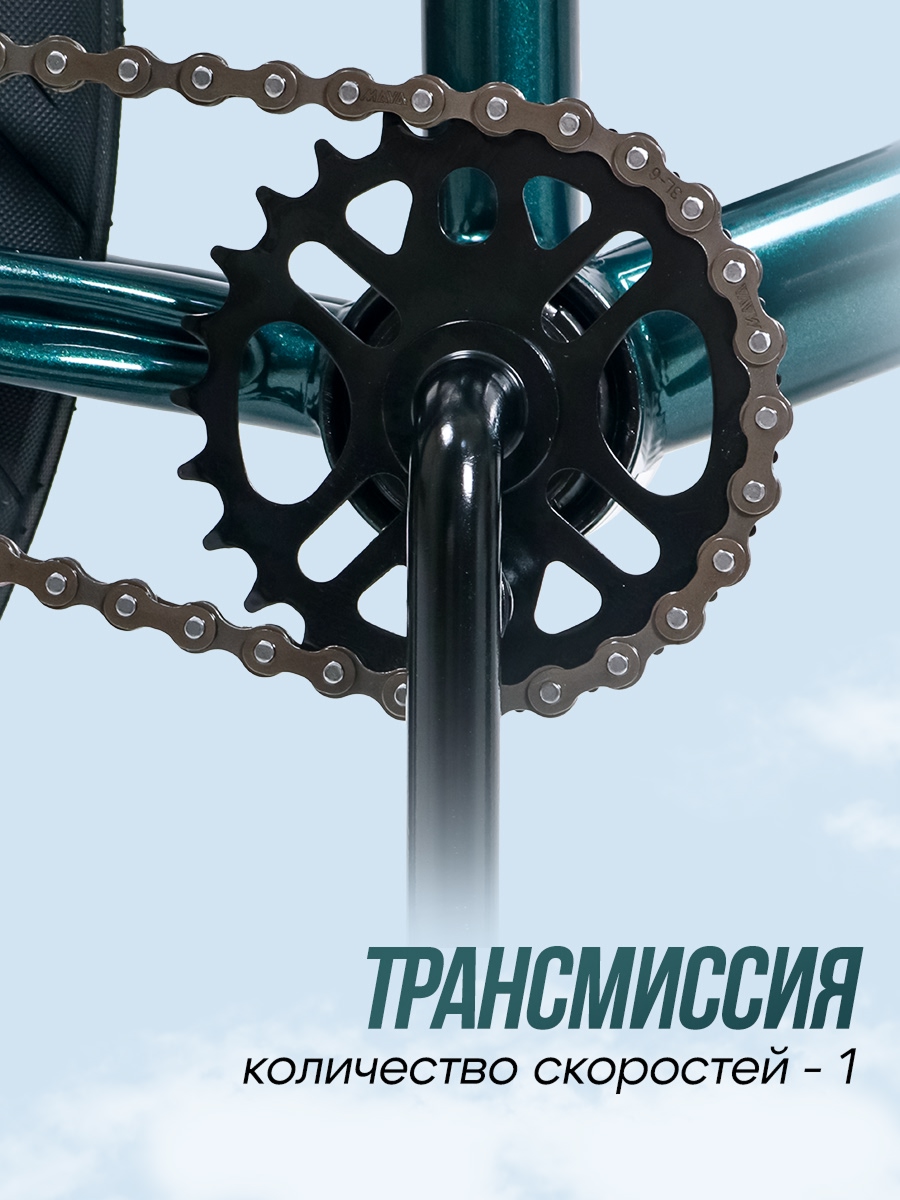 Двухколесный велосипед U-TURN 20 дюймов - фото 5